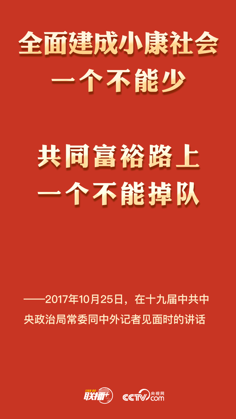 扶贫攻坚人口_扶贫攻坚图片(2)