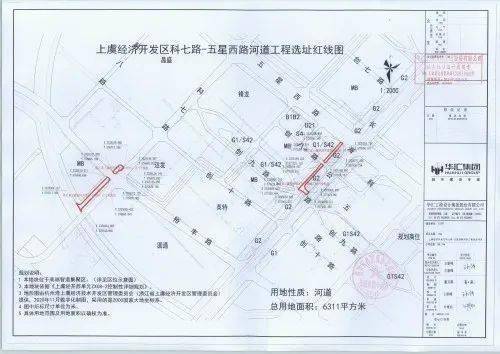 上虞崧厦镇人口数_2020年上虞崧厦规划图(2)