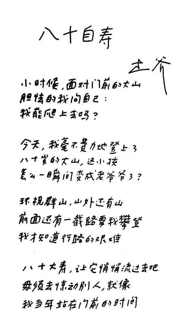 陈什么因成语_成语故事简笔画(3)