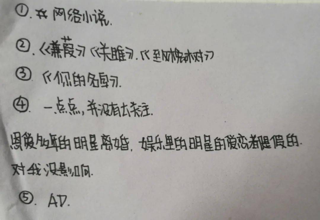 爱情牛面简谱_儿歌简谱(2)