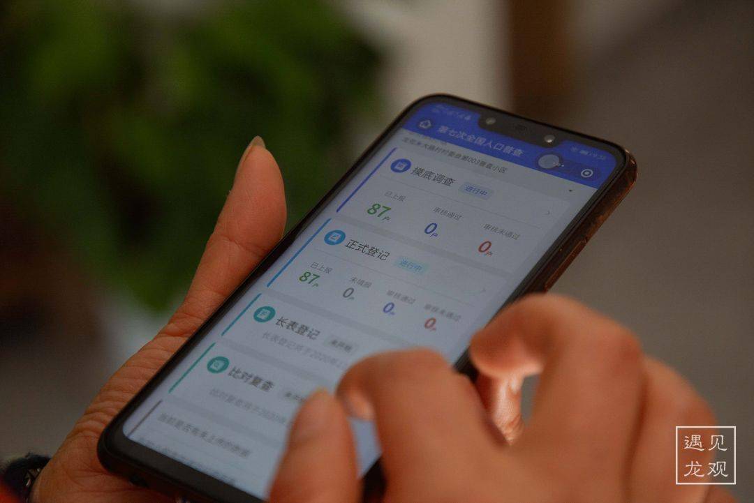 人口普查员态度_人口普查员证件图片(3)