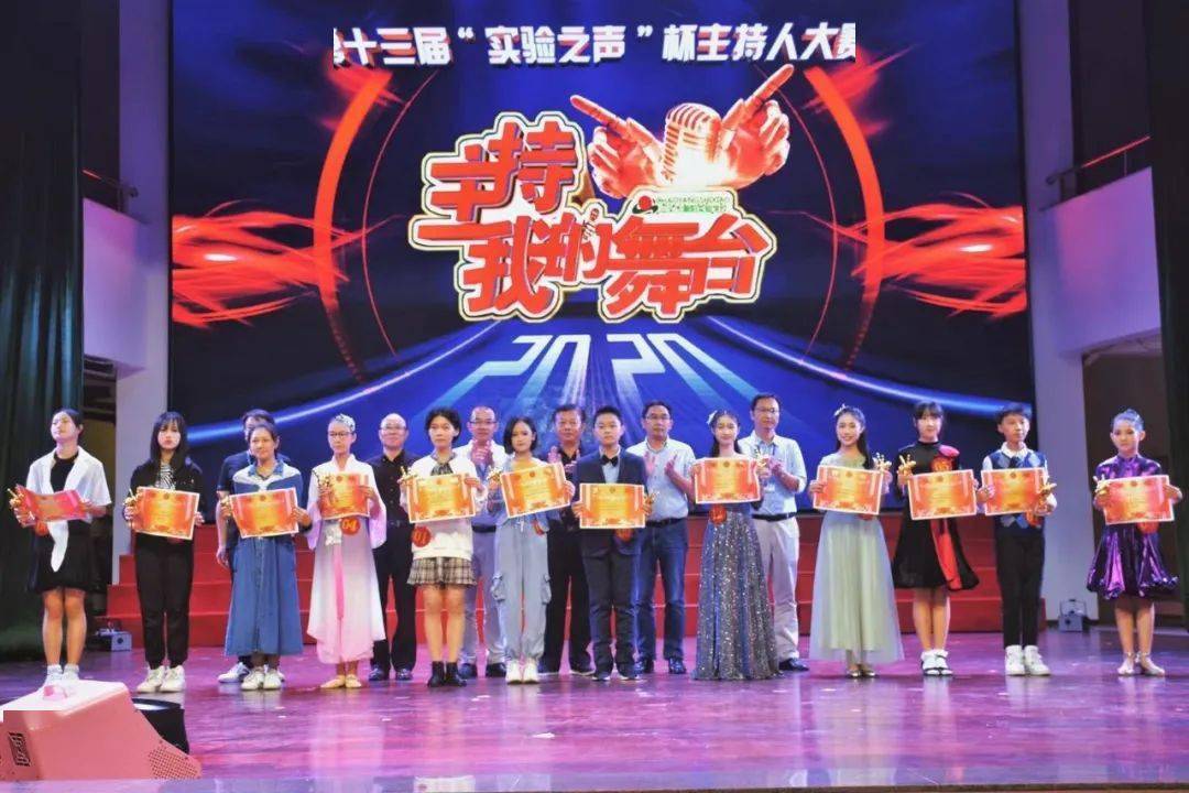 701班 陈可楠 最佳人气奖 703班 翁思琪 714班 周书熏 728班 蔡沛真