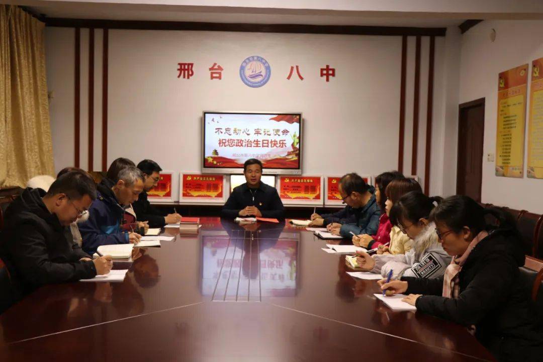 邢台初中学校排名_校园新闻邢台八中初中年级举行硬笔书法大赛