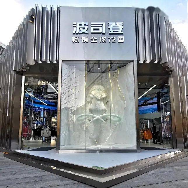 波司登华贸中心快闪店强势登陆北京华贸,邀你一起"暖"游帝都!