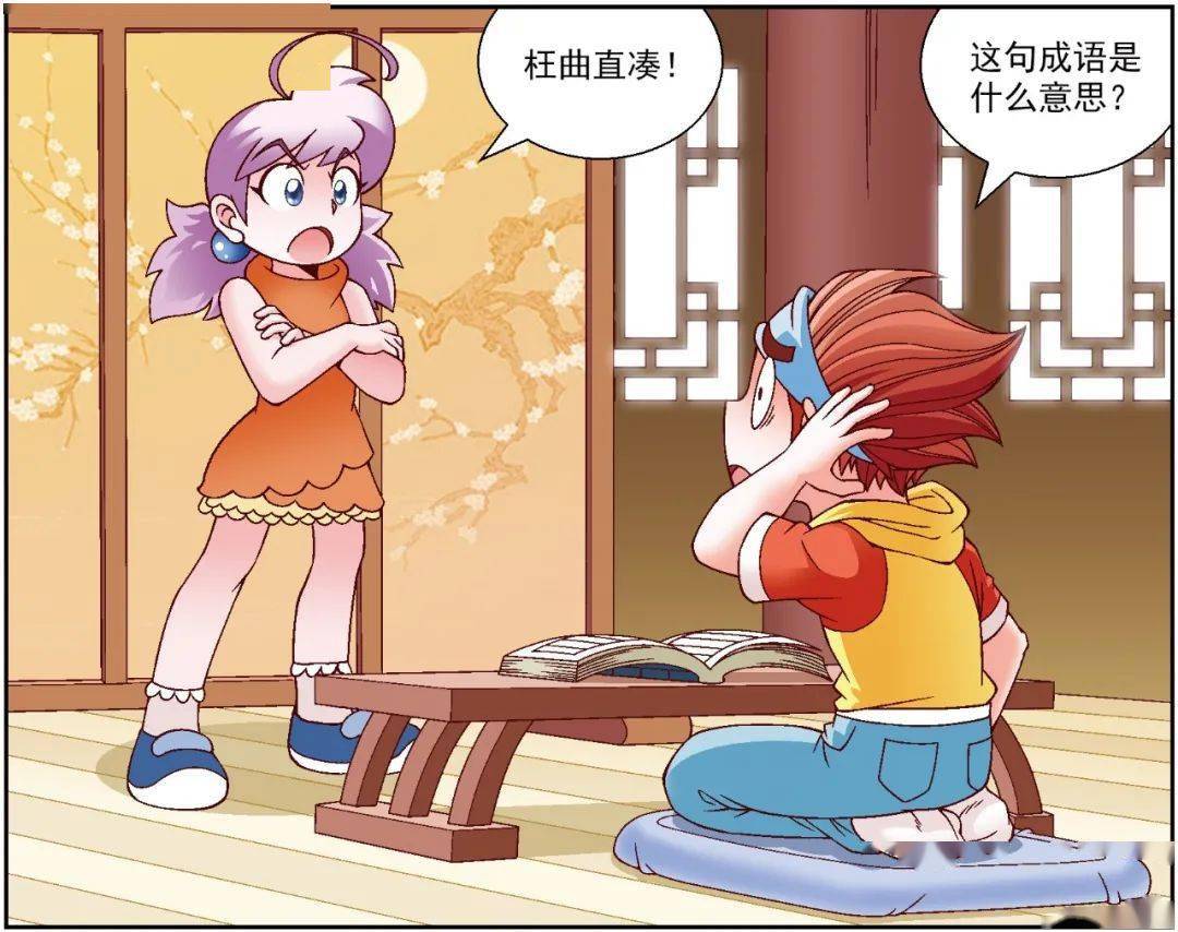 什么果果成语_张果果发型叫什么