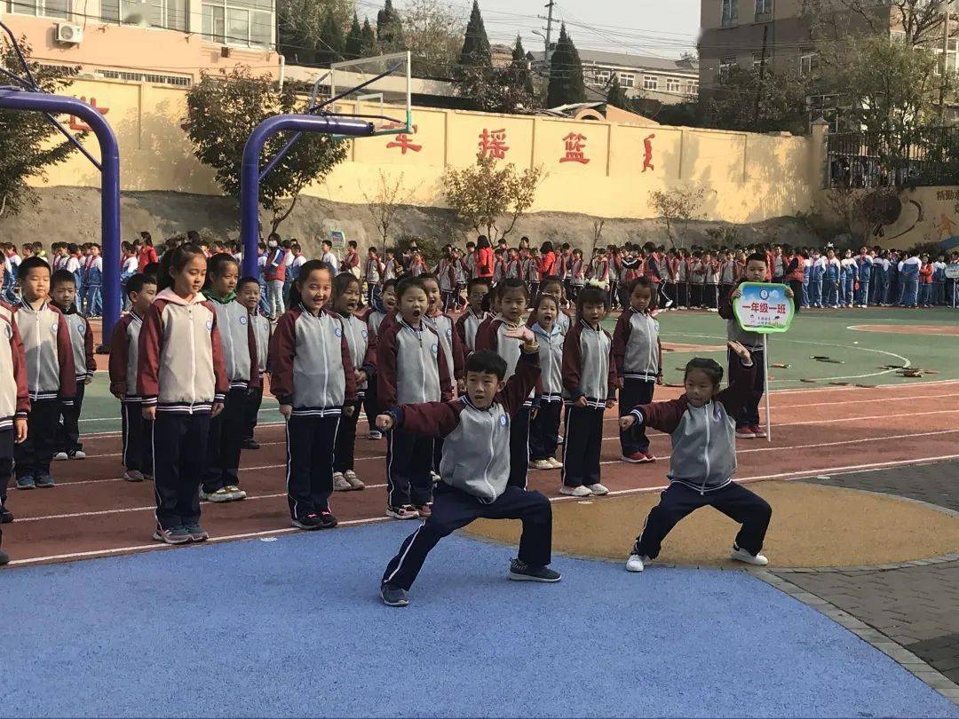 青岛汾阳路小学