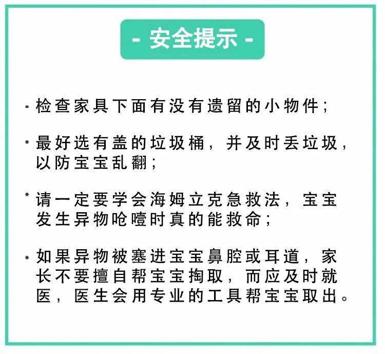 误服|家里这7个地方可夺命！痛心！女童误服降压药身亡