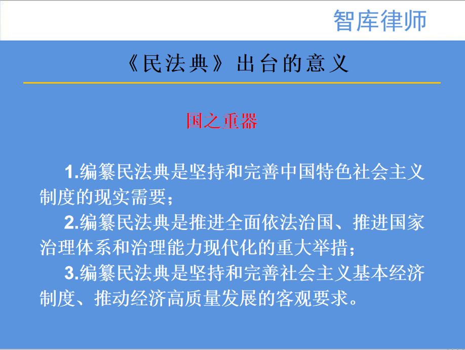 积极组建人口普查领导小组_人口普查(3)