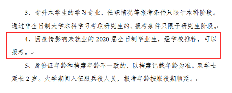 2020年山东独立院校_山东独立学院已有12所新增7所高职院校今年招生