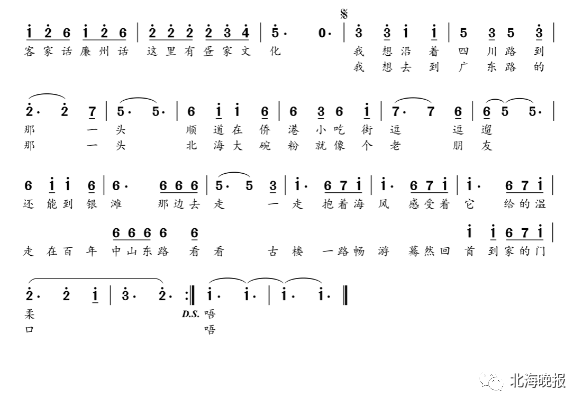 唱一首天上的歌简谱_月光光歌谱简谱(3)