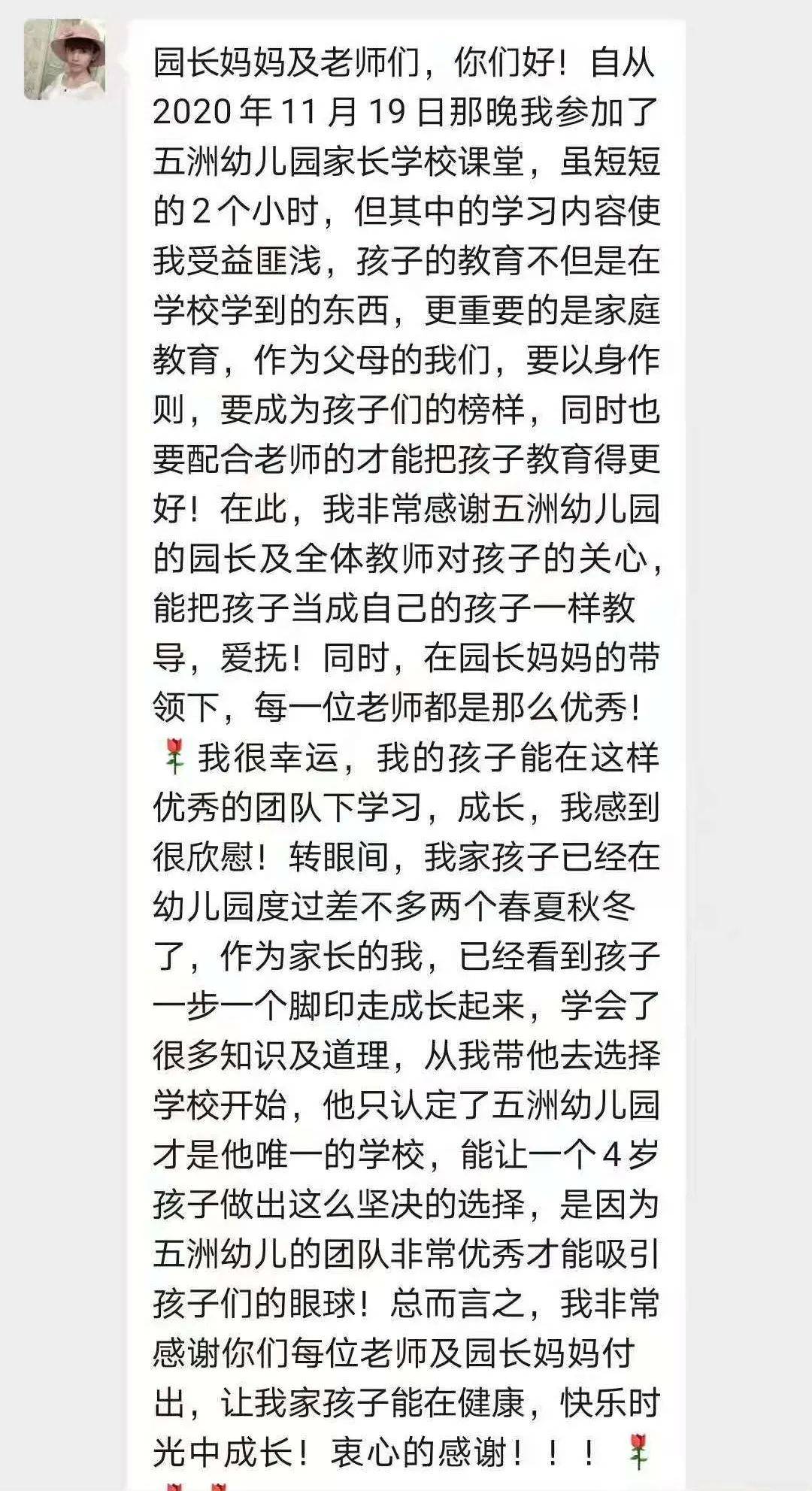 钟丽缇爱上幼儿园简谱_钟丽缇性感图片