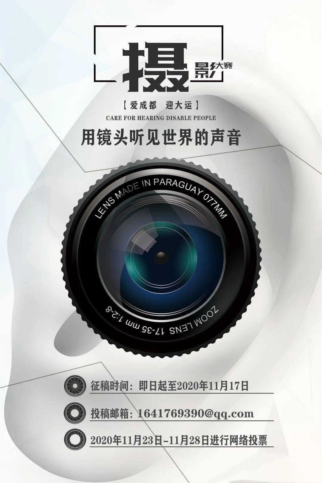 镜头运镜怎么弄 df36690edfcc4e01947b750fe0a1e6bb.jpeg