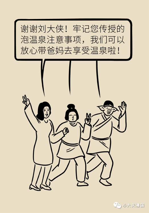 日常怎么安神助眠 e4ac58810419466892c9e8c341d148fd.png