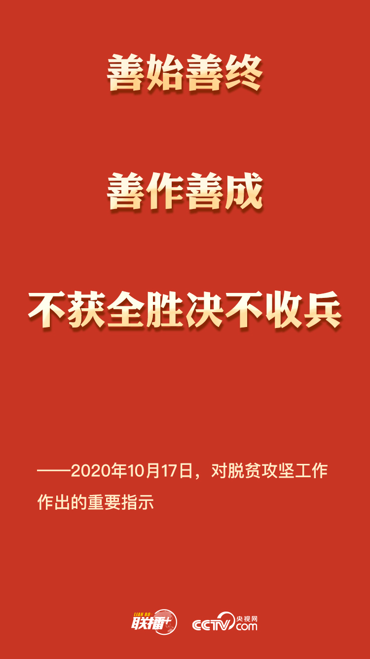 绝对贫困人口_贫困人口(3)