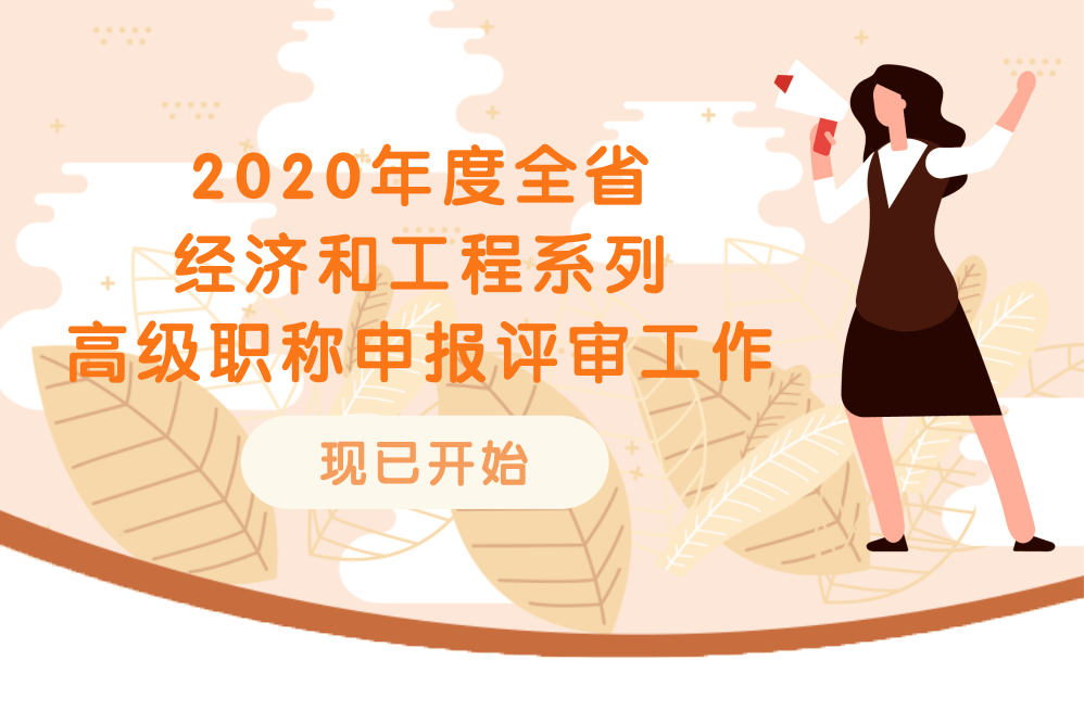 2020各省gdp等级_近十年中国gdp增长图(3)