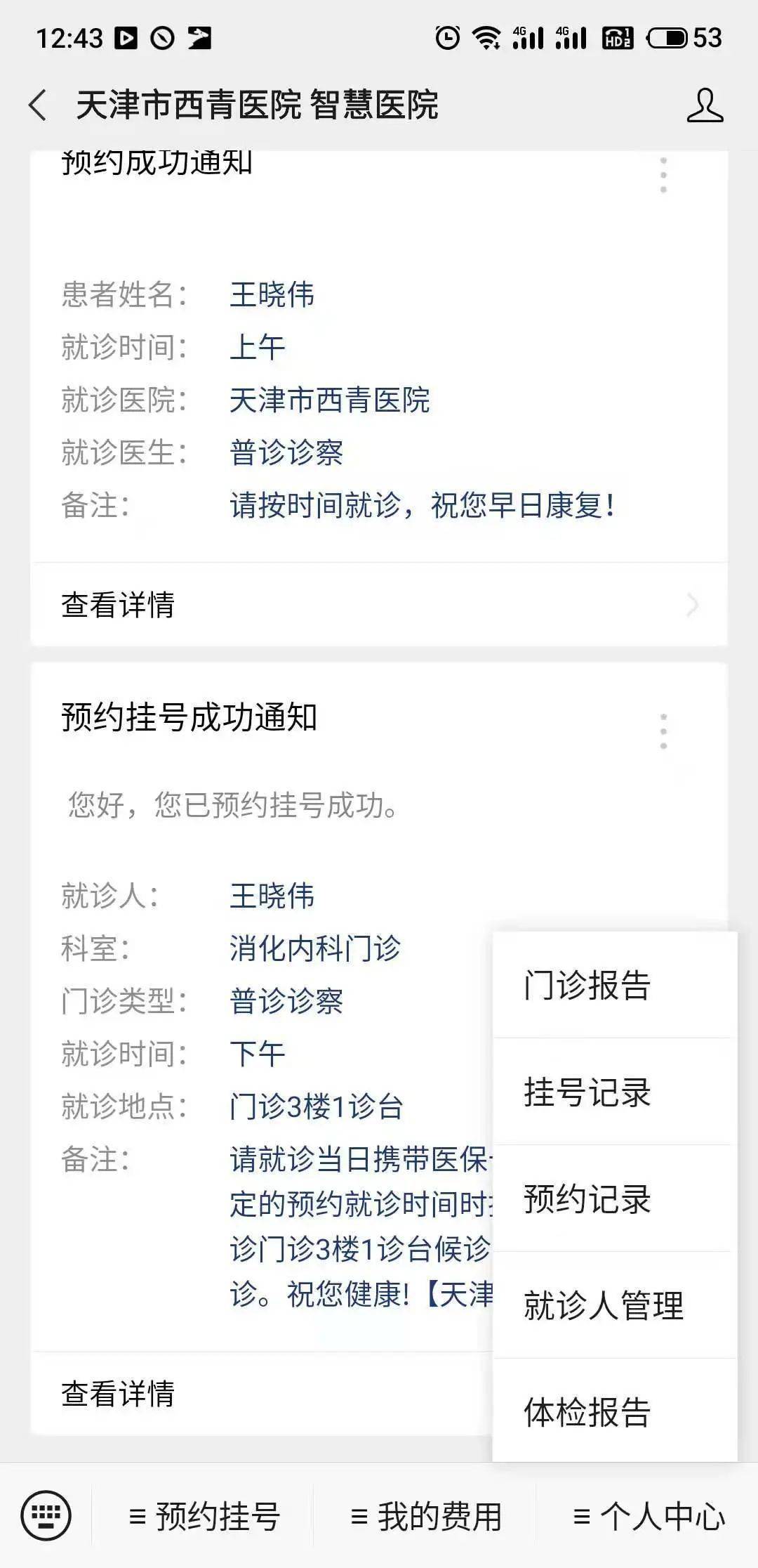 040d3eda7def4763905a801c8015df02.jpeg