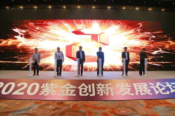 2020年南京建邺区小_2020紫金创新发展论坛在南京建邺举办