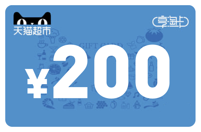 还有700元油卡 100元综合