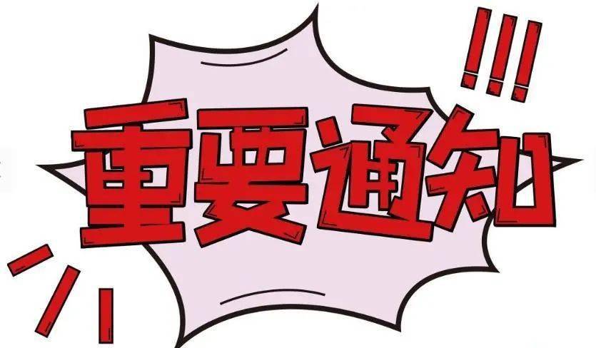 【重要通知】2020年6月至7月的稿费可以领取啦!
