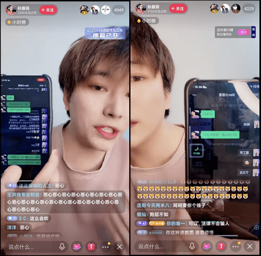 账号|小慧君控诉被骚扰，刀小刀解约······公司和达人为何频频闹翻？