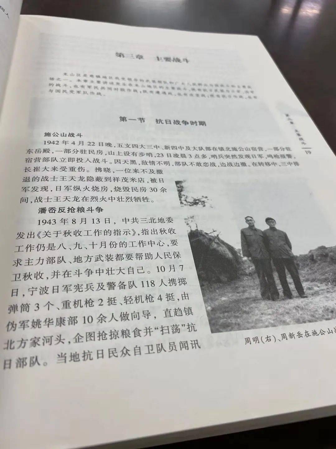 共度好时光简谱_陈思思共度好时光(3)