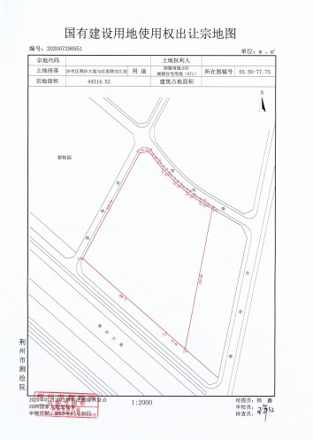 人均用地_建设用地规划许可证(3)