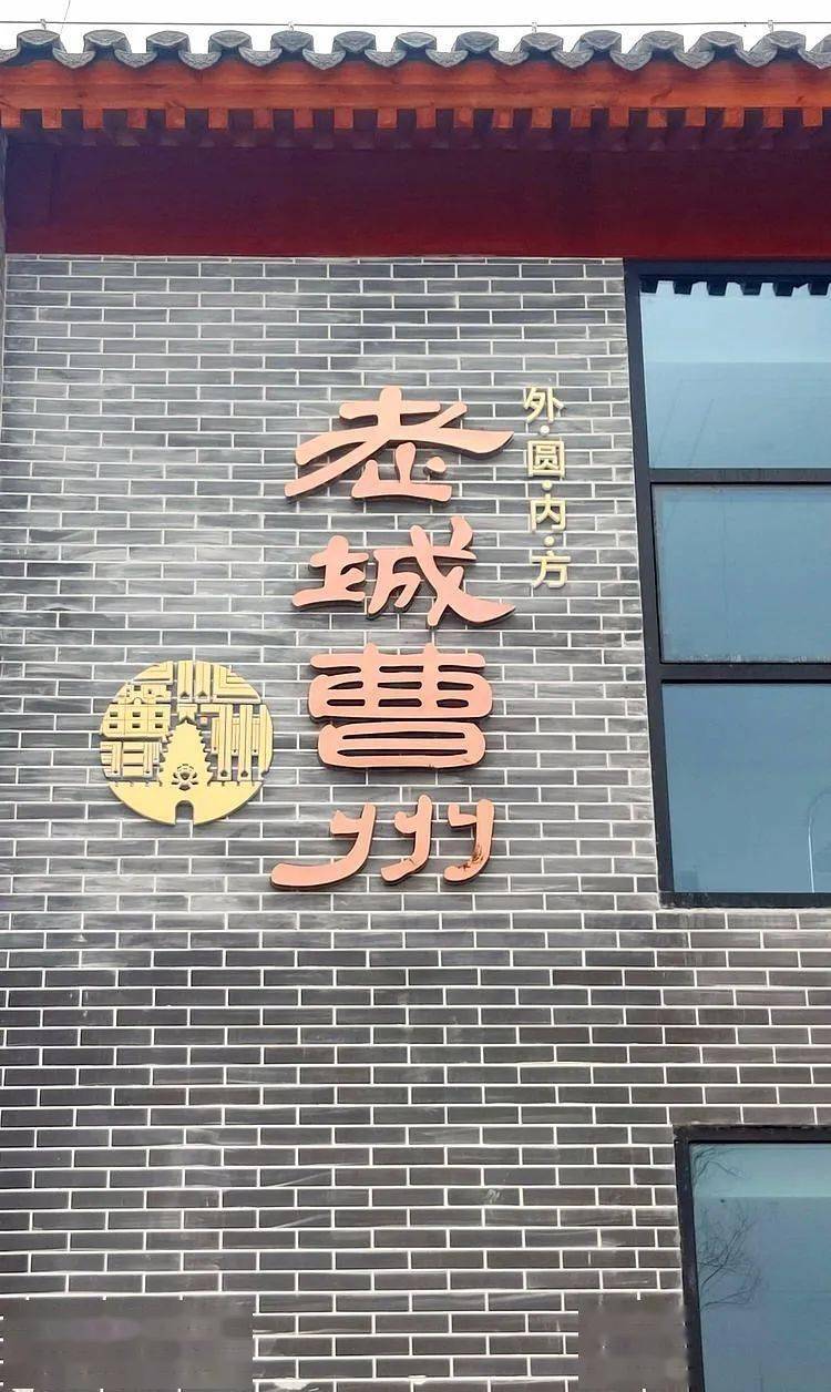 目前,菏泽正在重建古城,恢复古城建筑,日前,拍客路过正在建设中的老城