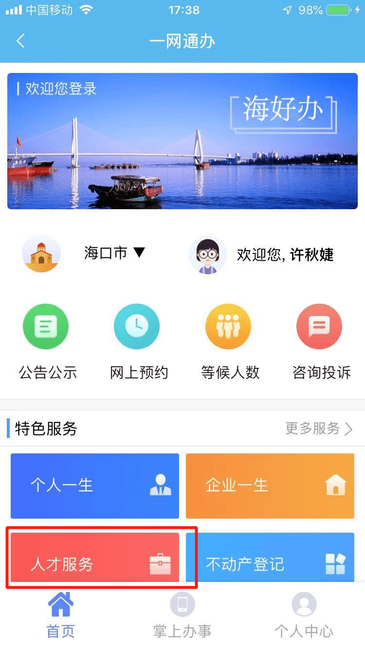 25f6e1ddf06444e0b7572ae9fbf25c35.png