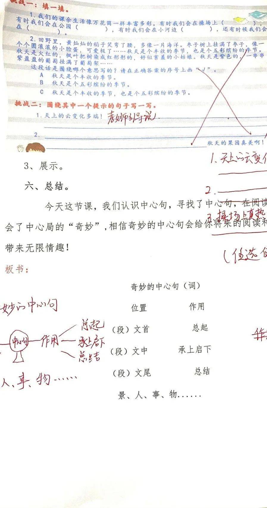 踏雪寻梅陶笛曲谱_陶笛曲谱12孔(3)