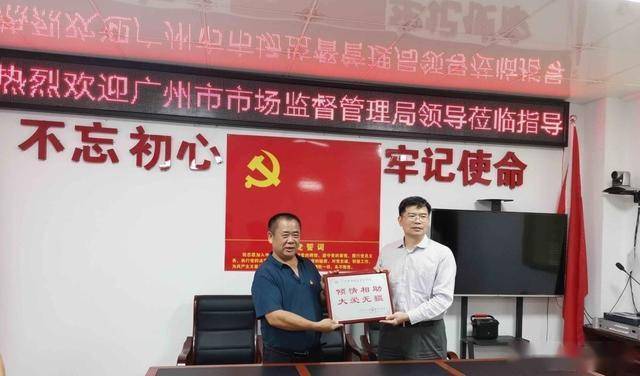 广州市政协姚建明副主席到兴宁调研指导脱贫攻坚