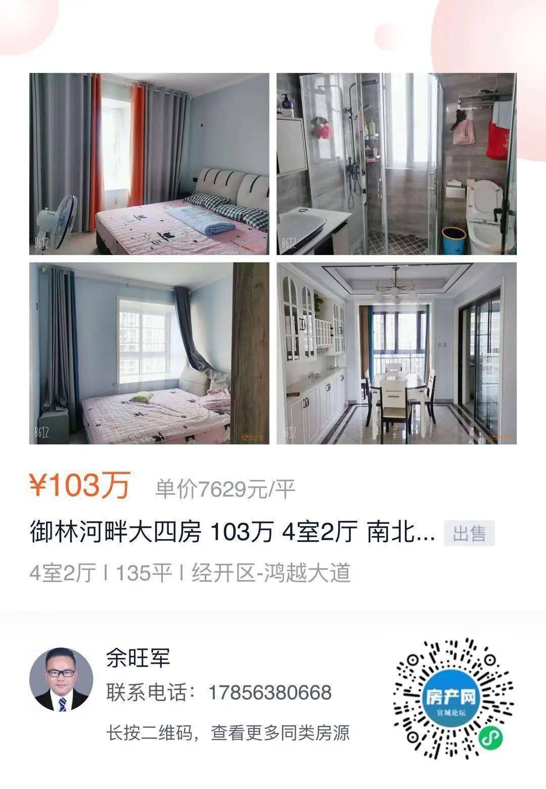 54c76a2b817a42d7bcc27bd5cc9ae508.jpeg