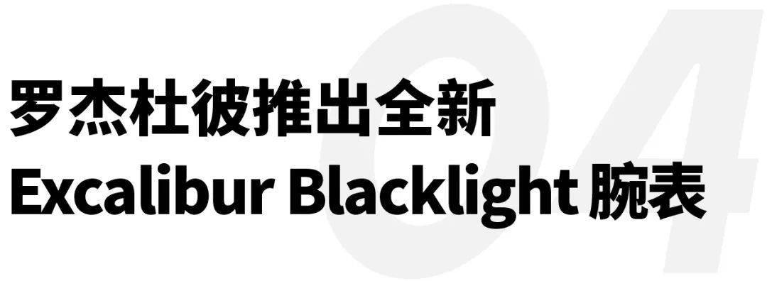 ˹˳Ǵĳȫڶ׸,޽ܶűƳȫExcalibur Blacklight...