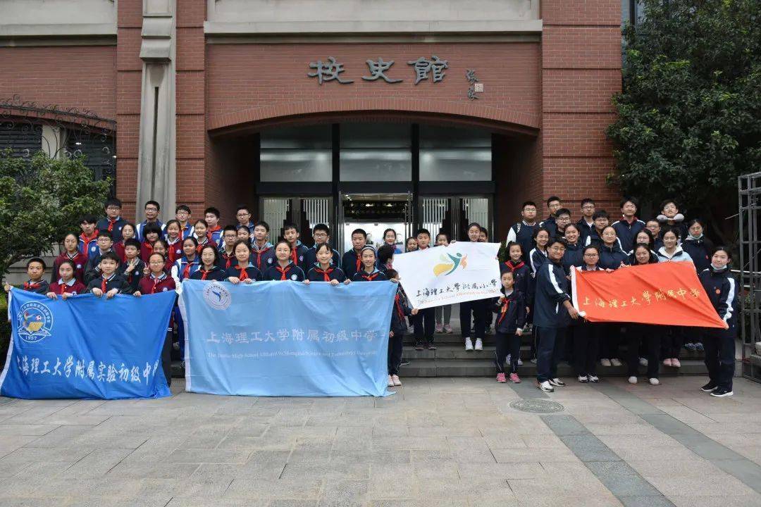 说上理人物 话科创未来丨上海理工大学校史馆参观活动