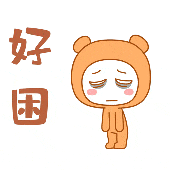 吃完饭就犯困是大脑供血不足这两种情况一定要警惕
