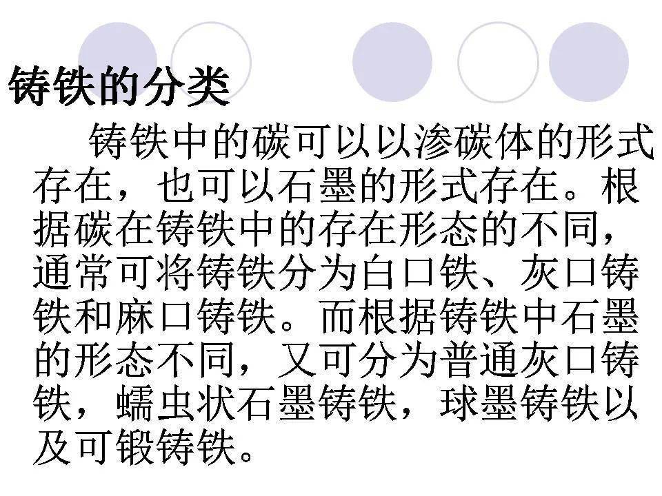 什么金作铁成语_成语故事简笔画(2)