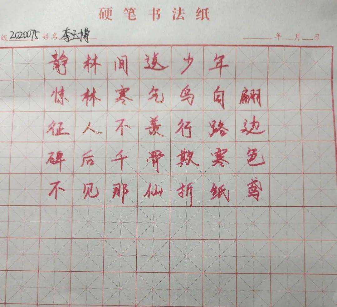 什么鸟入林的成语_成语故事简笔画(2)