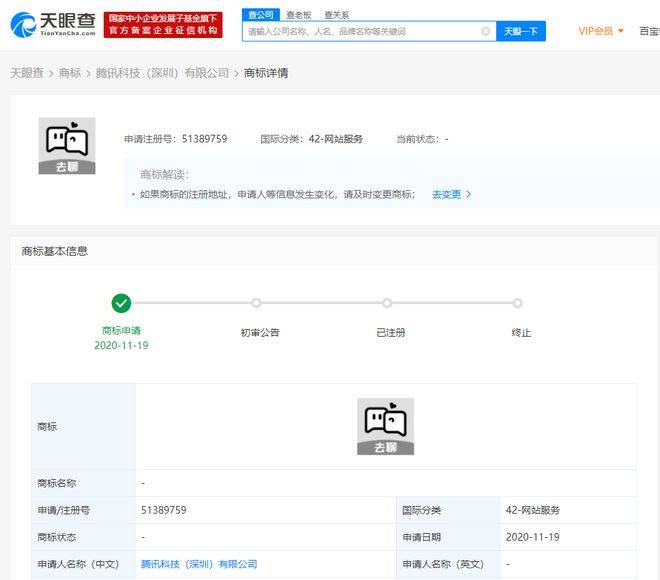 社交软件国际 8f75a8585cd1451bb3733f9501bec7e7.jpeg