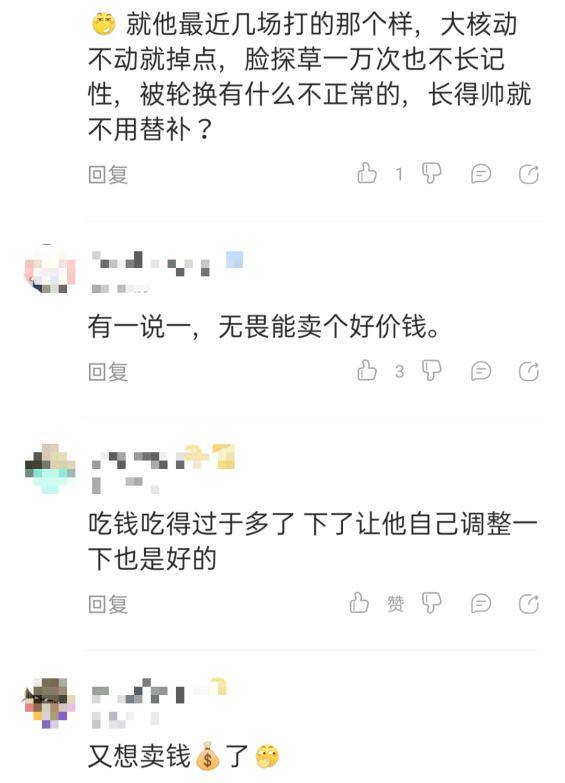 无畏简谱_爱而无畏简谱(2)