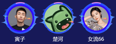 2020腾讯游戏火热度_2020腾讯游戏家盛典即将召开,年度人物名单一睹为快