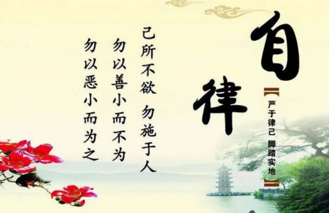 什么什么前程成语_形容前程无量的成语(2)