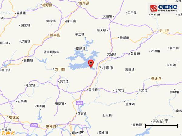 广东河源市源城区发生2.1级地震(有感)