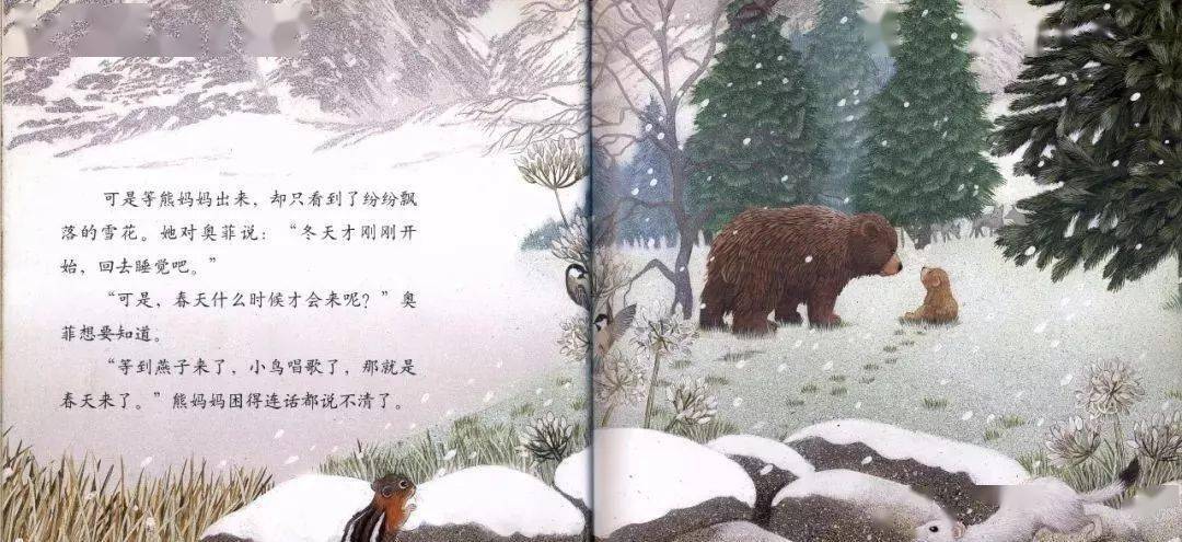 啥时候开始是冬天 bba8b50ce8ea429ebbac64fae0fb66ce.jpeg