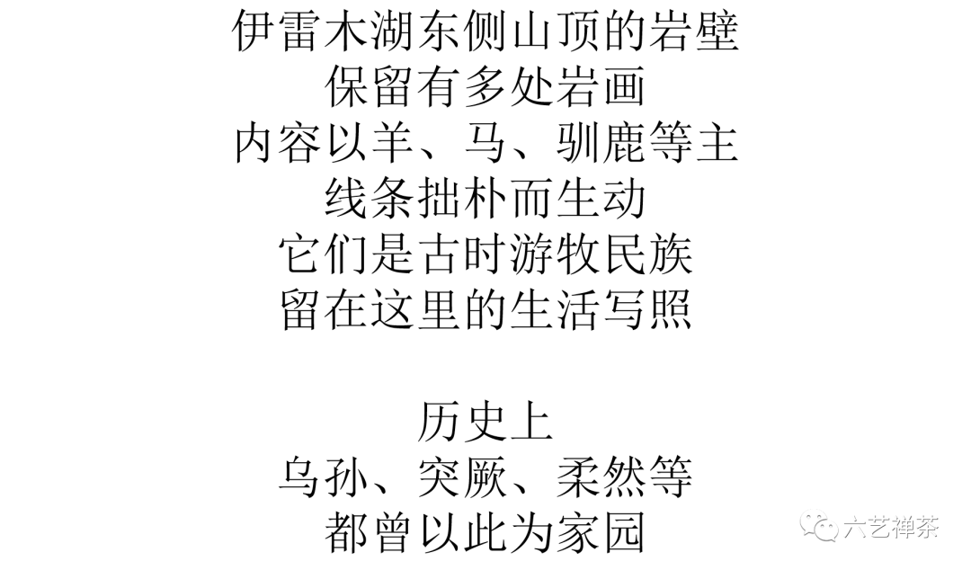 可可托海的牧羊人二胡曲谱伴奏_可可托海的牧羊人曲谱(5)