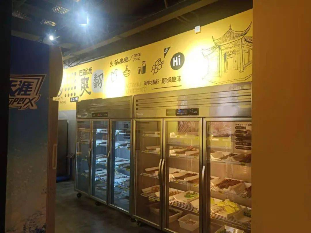 重庆八旺火锅串串北京大兴店试营业啦!