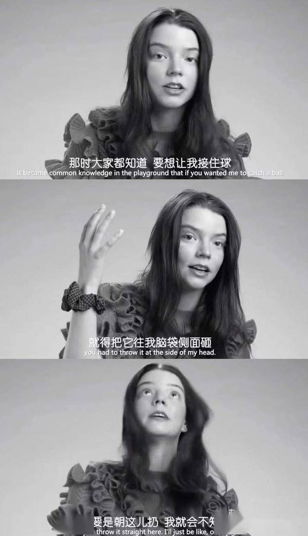 《后翼弃兵》女主红透好莱坞,却被嘲丑像鱼?