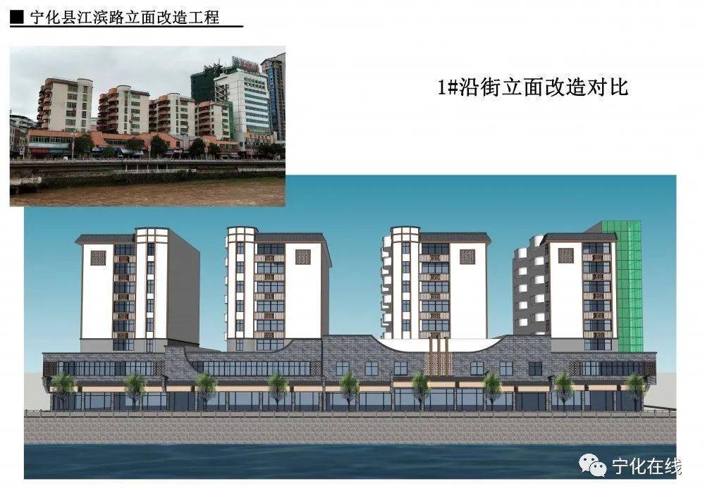 以客家建筑风格为设计方向,以沿街建筑物立面改造为重点