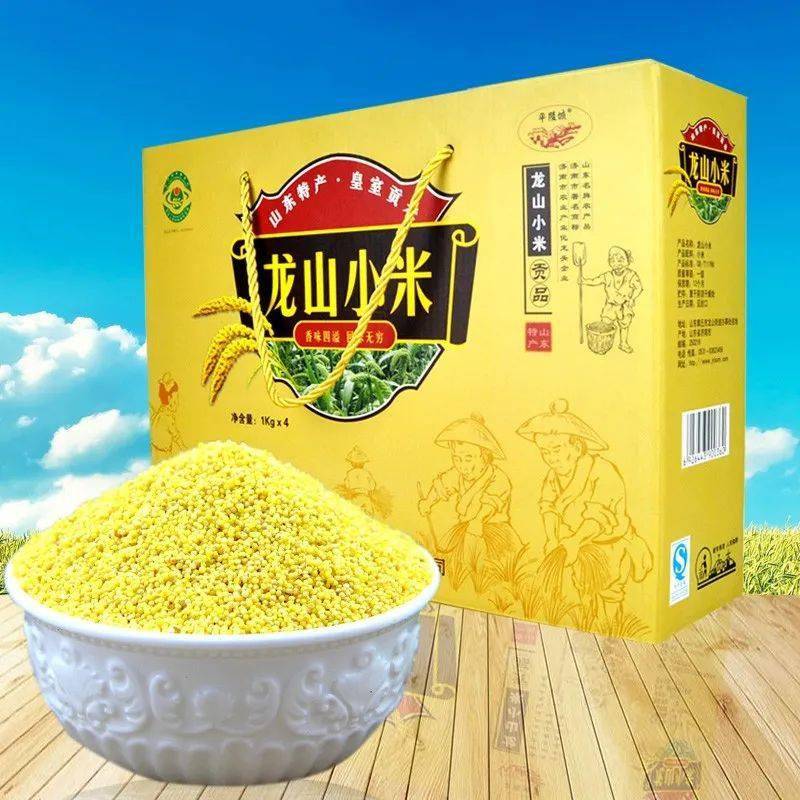 龙山人口味