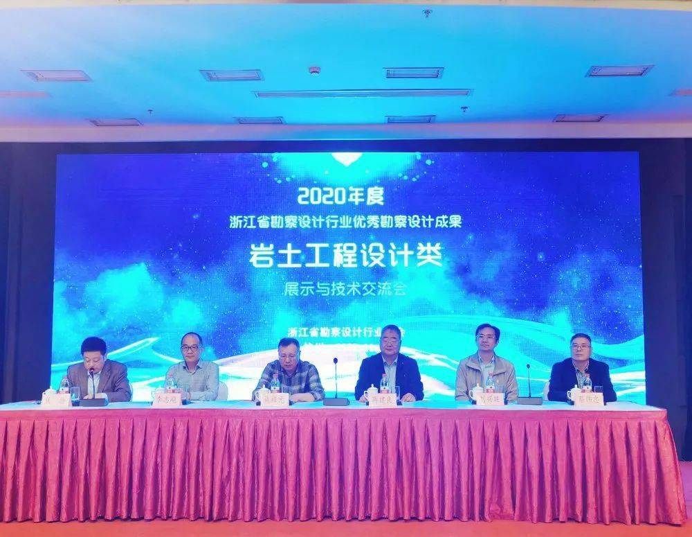 2020岩土工程排名全_2020-2025年中国岩土工程行业发展前景与投资战略规划
