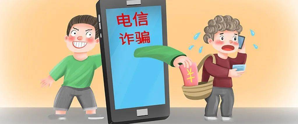 断卡行动,你需要知道的这些事!