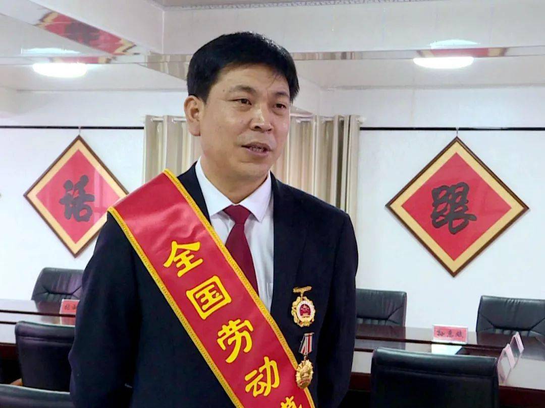 临洮人的骄傲:全国劳动模范王兴平载誉归来